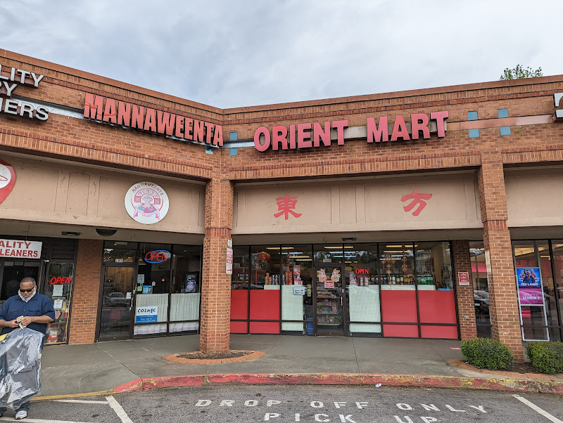 Orient Mart - Stores in Athens, GA